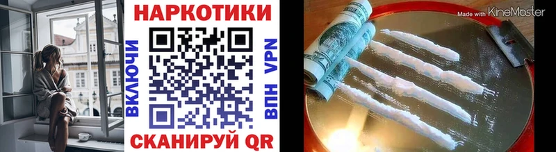 Где найти наркотики Кировск А ПВП  МАРИХУАНА  Метамфетамин  АМФЕТАМИН  ГАШИШ  Мефедрон 