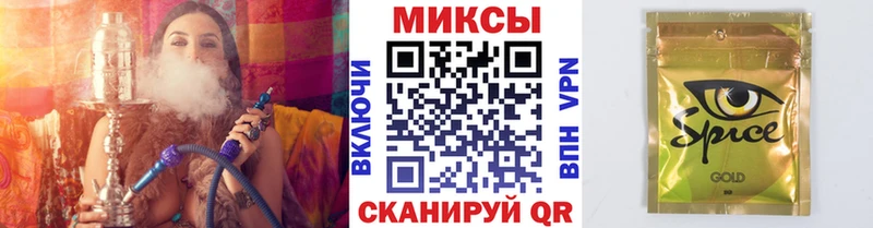Бутират GHB  Кировск 