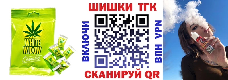 где найти   Кировск  Печенье с ТГК конопля 