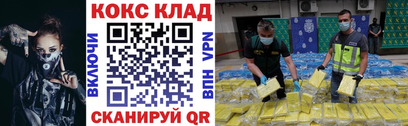 сколько стоит Кировск COCAIN Боливия