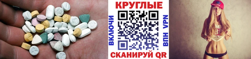 ссылка на мегу зеркало  Кировск  Экстази 99% 