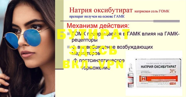 героин Белокуриха