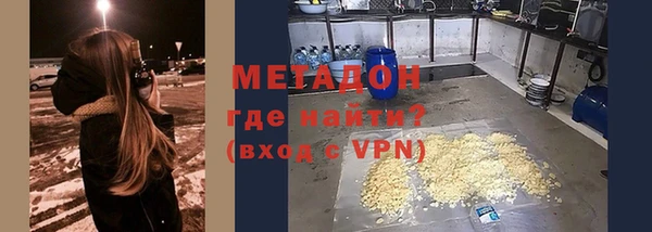кристаллы Богданович