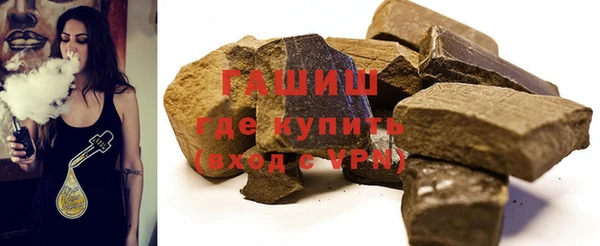 синтетический гашиш Богородицк