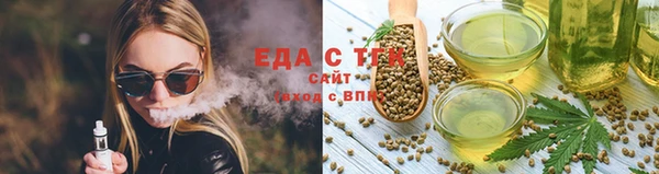 кристаллы Богданович