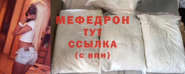 синтетический гашиш Богородицк