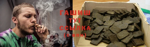 синтетический гашиш Богородицк