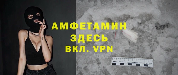героин Белокуриха