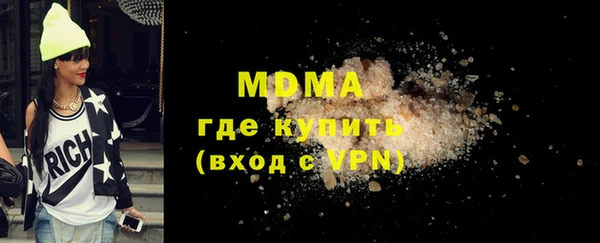 кокаин Богородск