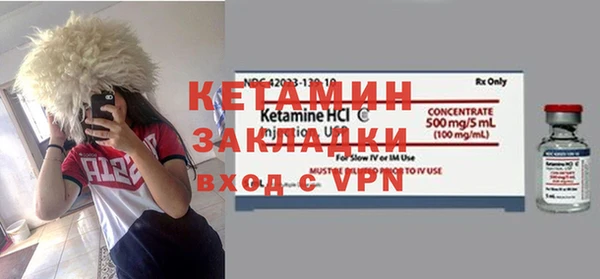 спайс Белоозёрский