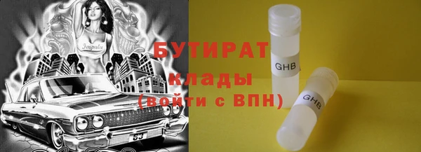 спайс Белоозёрский