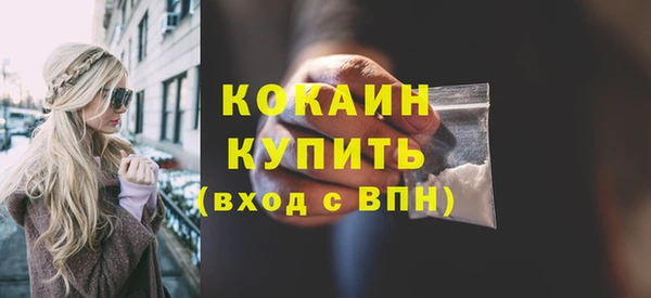 прущий лед Беломорск