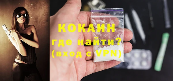 героин Белокуриха