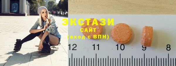 спайс Белоозёрский