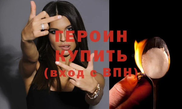 кокаин Богородск