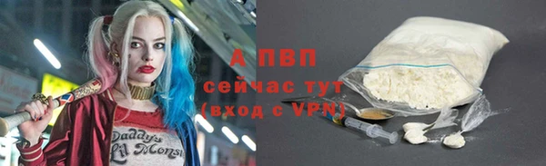 кокаин Богородск