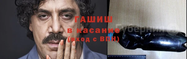 спайс Белоозёрский