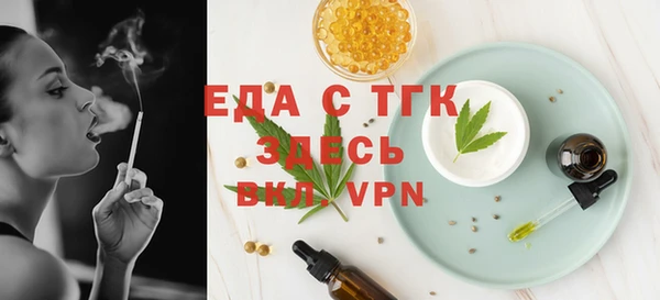 героин Белокуриха