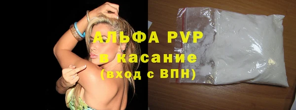 кокаин Богородск