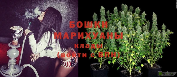 кокаин Богородск
