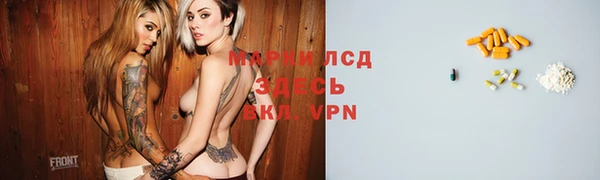 кристаллы Богданович