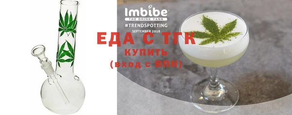 синтетический гашиш Богородицк