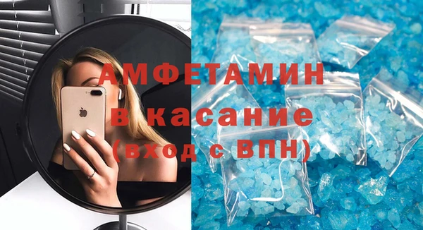 спайс Белоозёрский