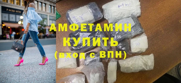 синтетический гашиш Богородицк