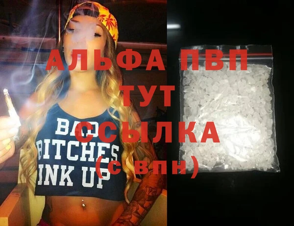 героин Белокуриха