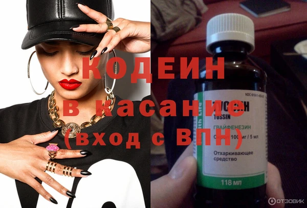 спайс Белоозёрский