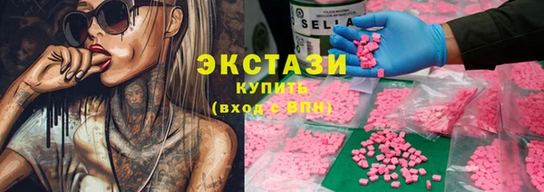 кокаин Богородск