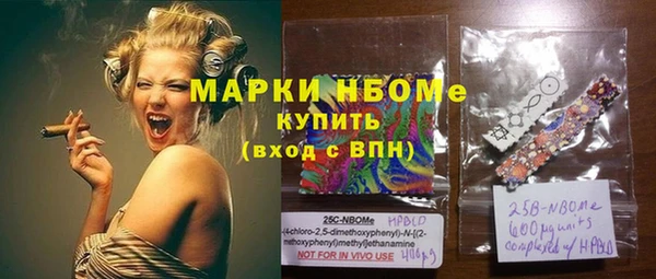 героин Белокуриха