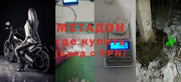 кристаллы Богданович