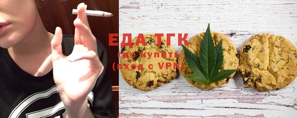спайс Белоозёрский
