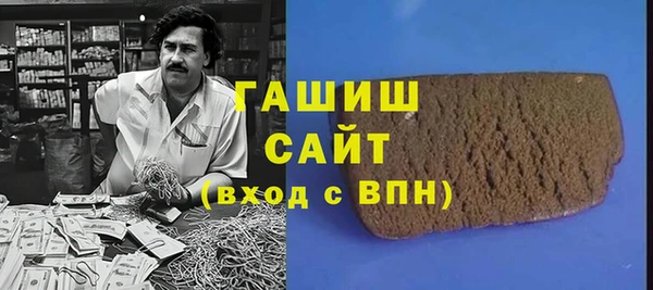 героин Белокуриха