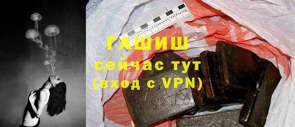 спайс Белоозёрский