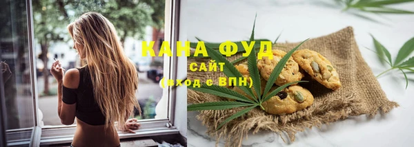 синтетический гашиш Богородицк