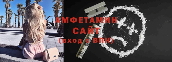 кристаллы Богданович
