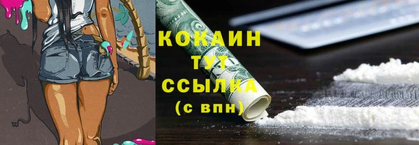 прущий лед Беломорск