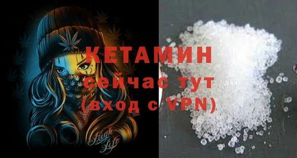 синтетический гашиш Богородицк