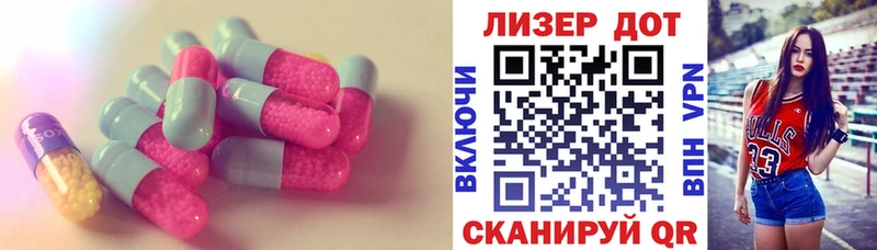 LSD-25 экстази ecstasy  MEGA как войти  Кировск  наркота 