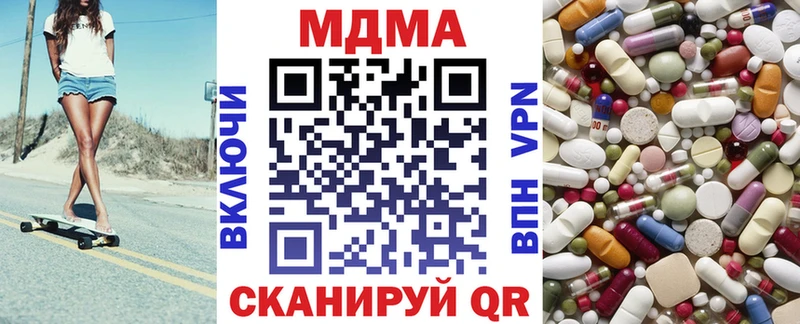 KRAKEN онион  Кировск  MDMA молли 