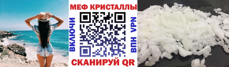 Мефедрон mephedrone  продажа наркотиков  Кировск 