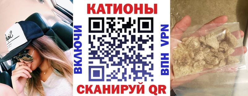 Мефедрон мука Кировск