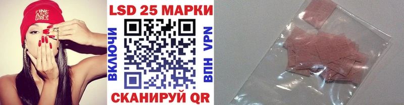 Марки N-bome 1,8мг Кировск