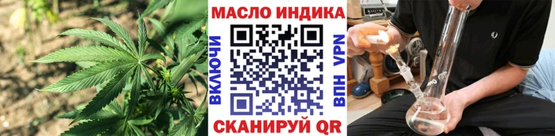 Дистиллят ТГК концентрат Кировск
