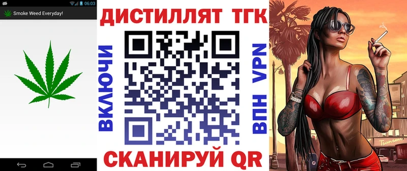blacksprut зеркало  Кировск  Дистиллят ТГК вейп 